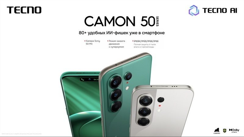 Tecno zaprezentowała światowe modele smartfonów Camon 50 Ultra 5G i Camon 50.