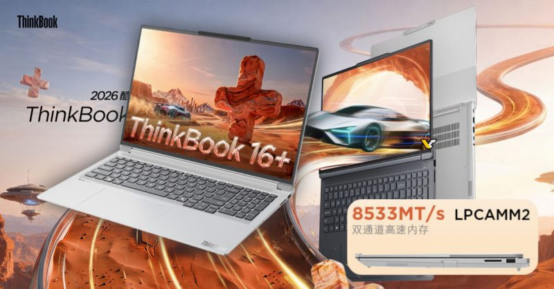 Lenovo przedstawił pierwszy masowy laptop wyposażony w pamięć LPCAMM2‑8533 i procesor Intel Core Ultra 300.