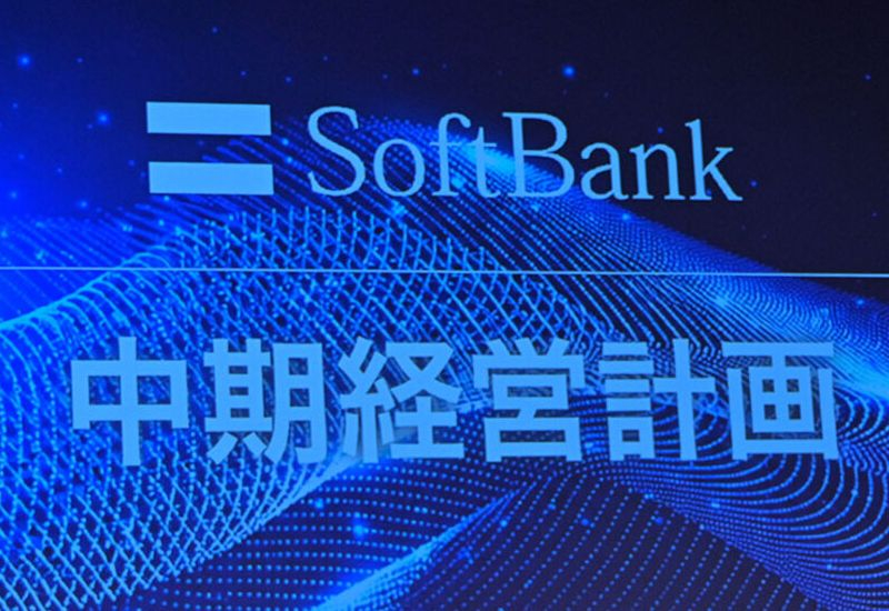 Boom sztucznej inteligencji uczynił SoftBank najcenniejszym japońskim konglomeratem, a Toyota spadła z piedestału